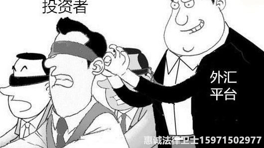 揭秘！永安期货被骗亏损看过来，无法出金的背后有黑幕！527 / author:hcflws / PostsID:1510659