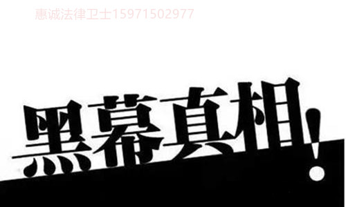 曝光！汇鑫资管下方刘文龙老师带单严重违规！被骗亏损可追回！527 / author:hcflws / PostsID:1510993