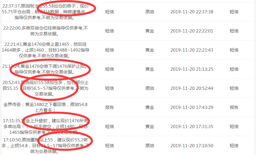 QQ截图20191120231013.png