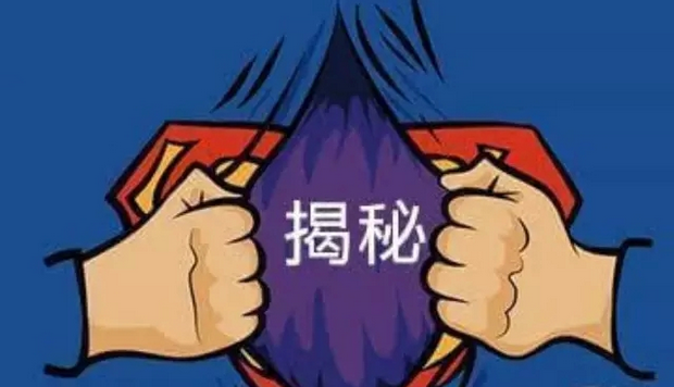 重磅！平安期货平台富时A50骗局不断，赵真平喊单空手套白狼！791 / author:玄胜秦言 / PostsID:1513606