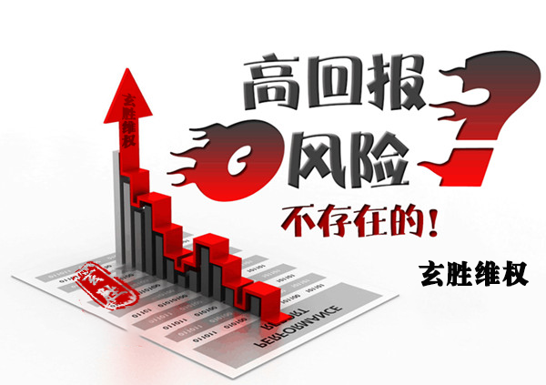 重磅！平安期货平台富时A50骗局不断，赵真平喊单空手套白狼！843 / author:玄胜秦言 / PostsID:1513606