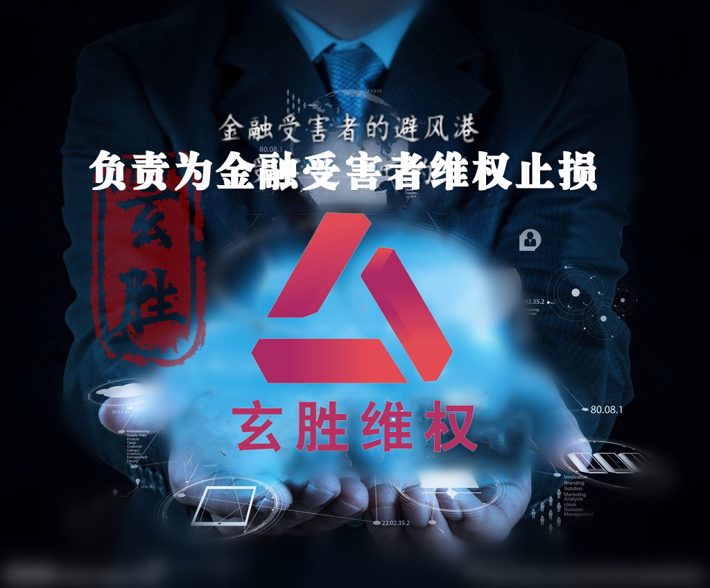铭基国际爆仓骗局曝光！周明秋诱骗进入狼窝，难友必看！159 / author:玄胜秦言 / PostsID:1513927