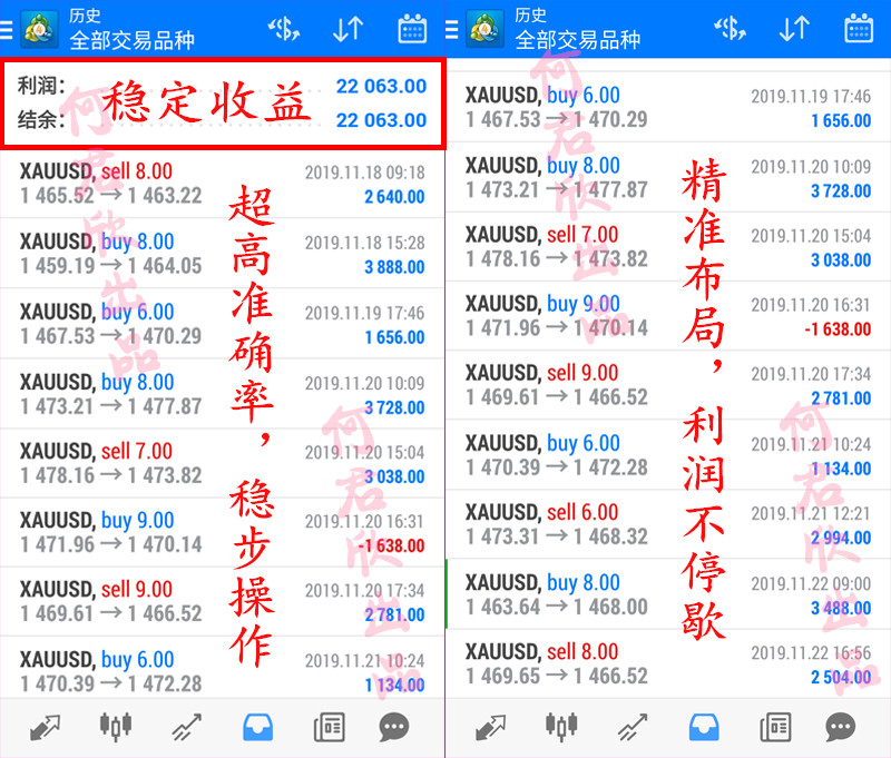 11.18-11.22-1.jpg