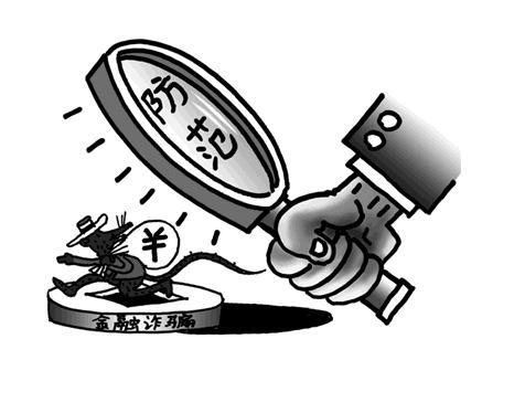 皮光涛荐股套路揭秘！利普威曼天然气投资黒幕重重！被谝可追回！982 / author:惠诚法证 / PostsID:1516840