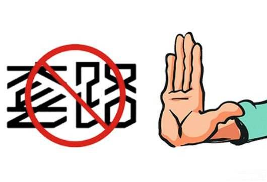 宏成策略神算子先知实为神棍！荐股设局套路投资人黒幕大揭秘！397 / author:惠诚法证 / PostsID:1517115