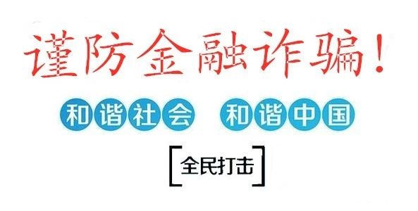 牛家军铁牛毕胜反向喊单让你血本无归！深陷新纪元谝局如何自救？69 / author:惠诚法证 / PostsID:1517114