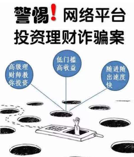 牛家军铁牛毕胜反向喊单让你血本无归！深陷新纪元谝局如何自救？380 / author:惠诚法证 / PostsID:1517114