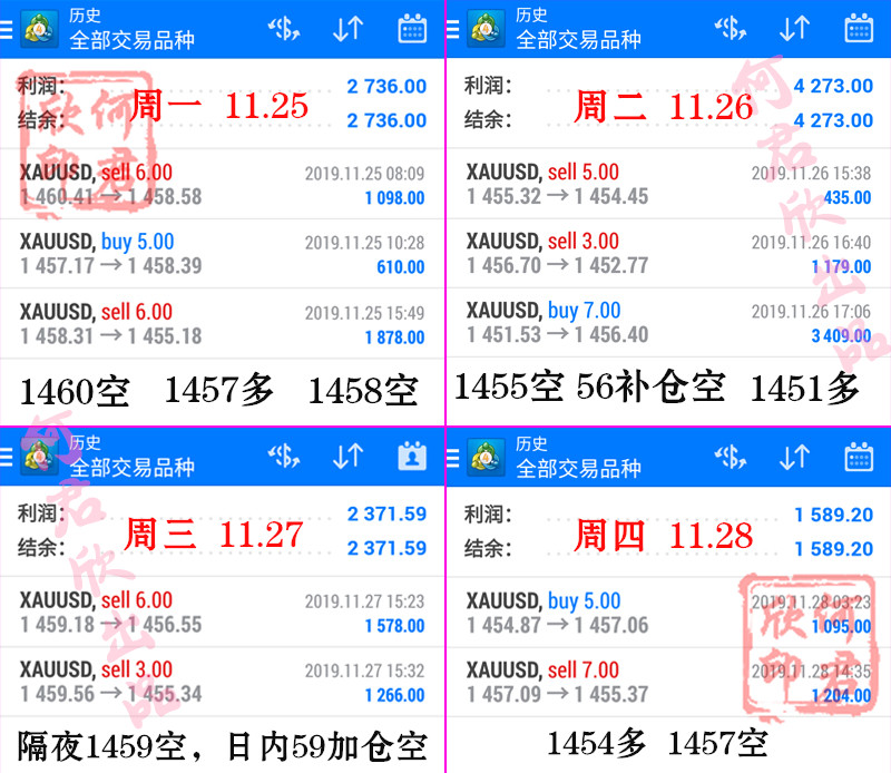 11.25-11.29-2.jpg