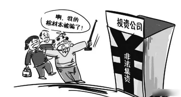 杭州顶点财经老师收费荐股居心叵测!不要再上当了!582 / author:惠诚法证 / PostsID:1518253