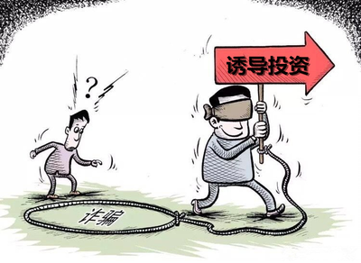 巨丰投顾老师带单为何连连亏损？荐股服务费合法吗？怎么追回？637 / author:惠诚法证 / PostsID:1518876