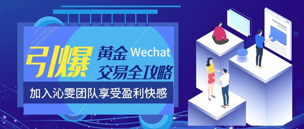 12.3黄金资讯：金价一飞冲天，多单利润不停，附黄金操作建议177 / author:Liu Qinwen / PostsID:1518763