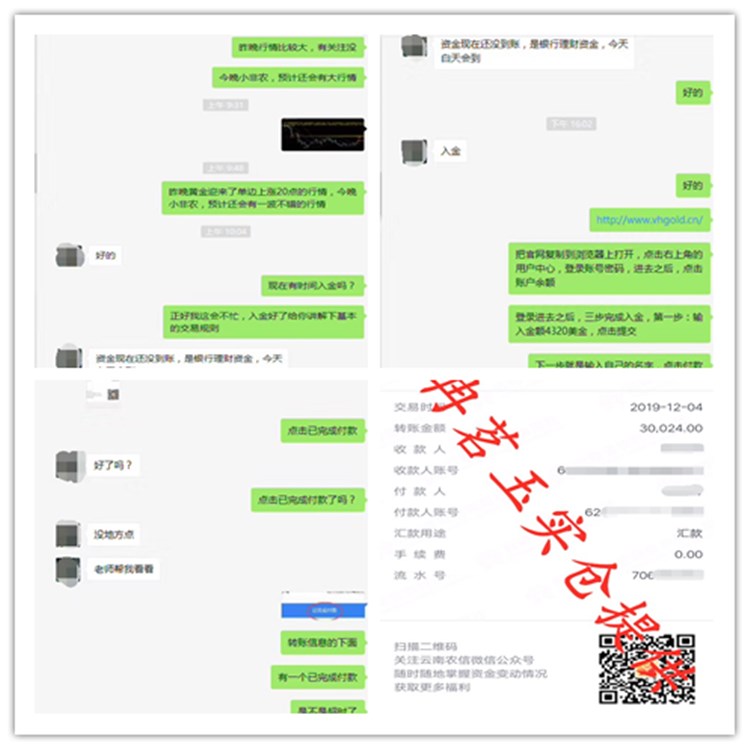 冉茗玉：炒黄金空单套完套多单？不是所有单子只有割肉才能解套177 / author:ranmingyu / PostsID:1519299