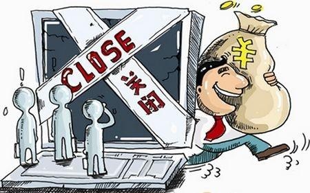 永盛国际正规吗?投资幸运飞艇亏损惨重是运气不佳还是另有隐情?28 / author:惠诚法证 / PostsID:1519902 永盛国际正规吗?投资幸运飞艇亏损惨重是运气不佳还是另有隐情?28 / author:惠诚法证 / PostsID:1519902
