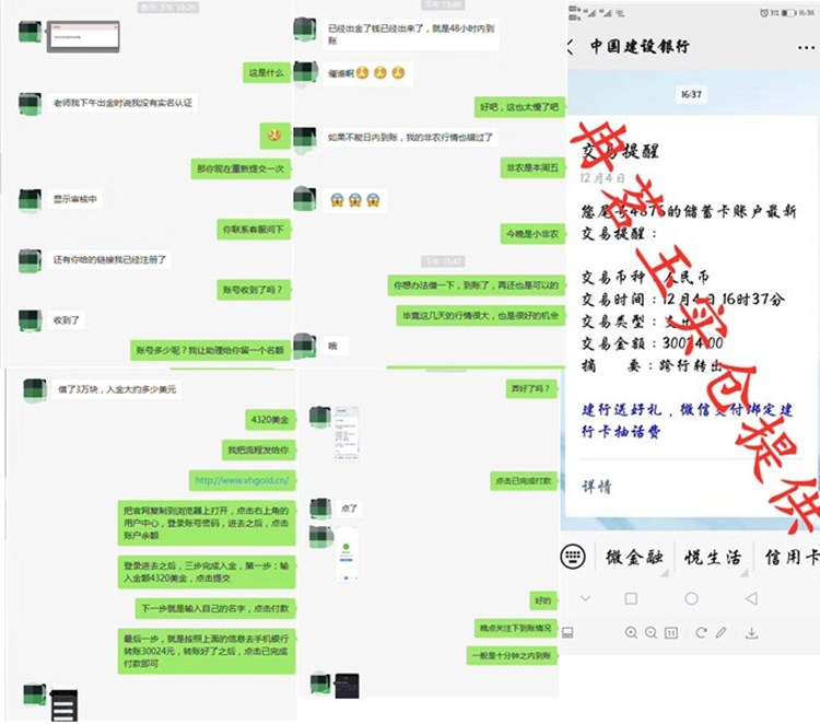 冉茗玉：炒黄金亏损怎么回本?带你赚钱不如教你赚钱239 / author:ranmingyu / PostsID:1520335