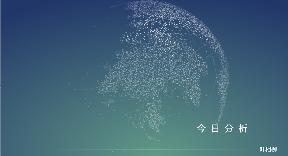 叶相柳：黄金入门小知识