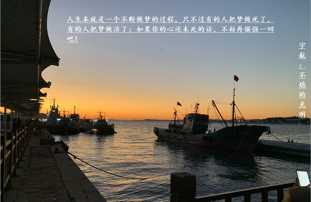宇航：行情震荡，剑走偏锋