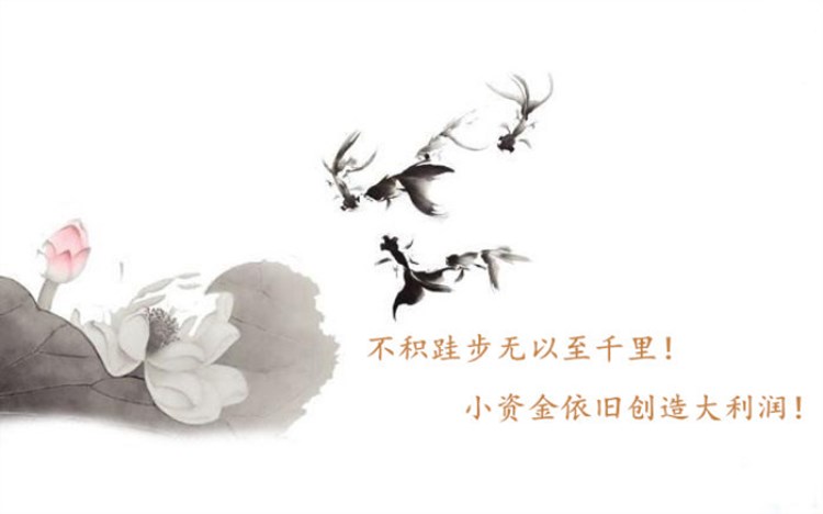 冉茗玉：炒现货黄金5万块一个月能翻仓吗？年底翻身仗就靠它了935 / author:ranmingyu / PostsID:1522272