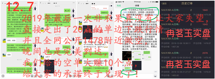 冉茗玉：炒现货黄金5万块一个月能翻仓吗？年底翻身仗就靠它了978 / author:ranmingyu / PostsID:1522272