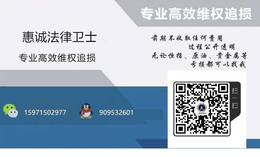 GALLUSTRADE程国华、赵福林带单伦敦金亏损不止怎么办40 / author:hcflws / PostsID:1522631