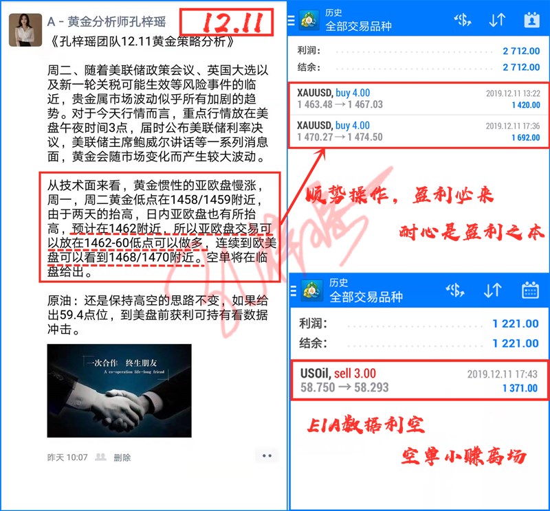 12.11pyq_副本.jpg