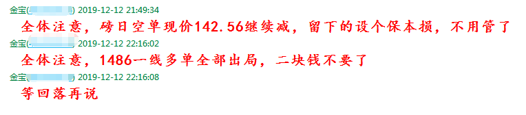 QQ截图20191212221724.png