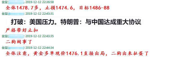 QQ截图20191213085623.png