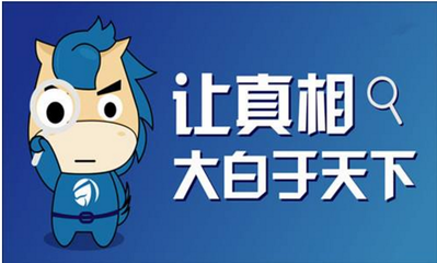 指南针科技投顾业务正规吗？高人指点只为骗取服务费？352 / author:惠诚法证 / PostsID:1522827