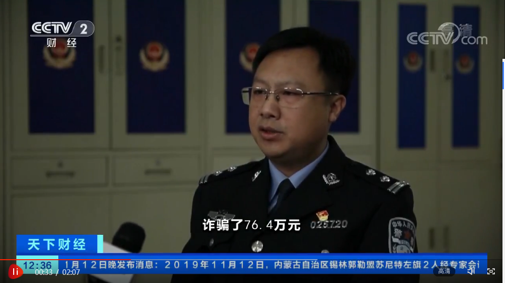 微信截图_20191114151405.png