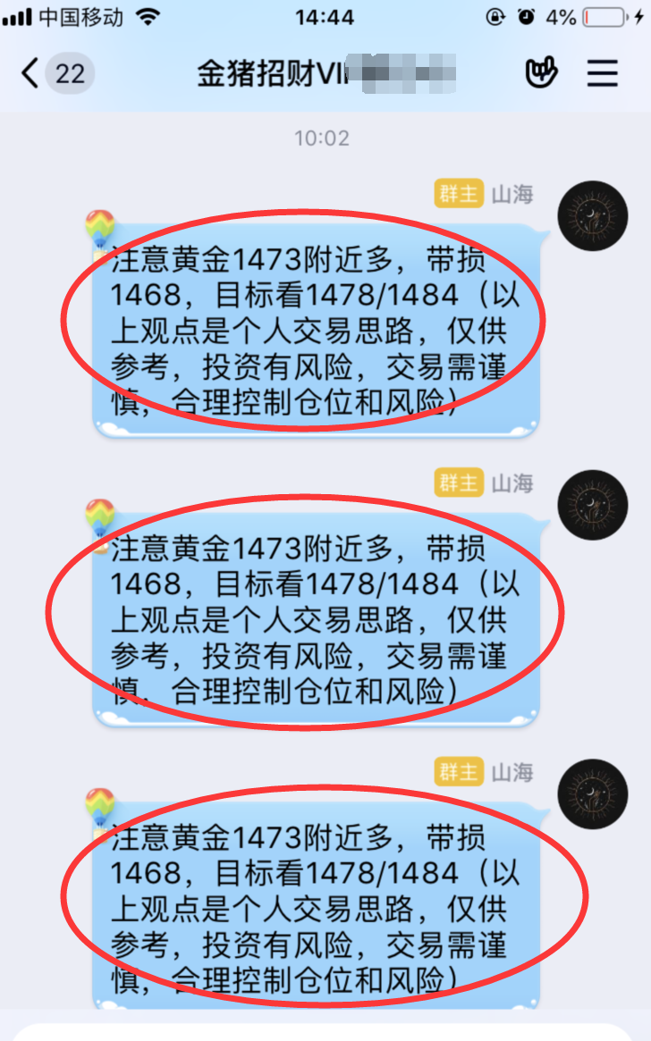 QQ图片20191216155412.png