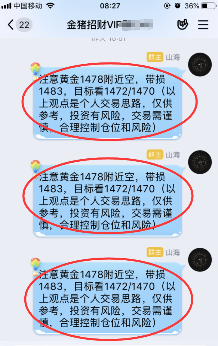 QQ图片20191217082826.png