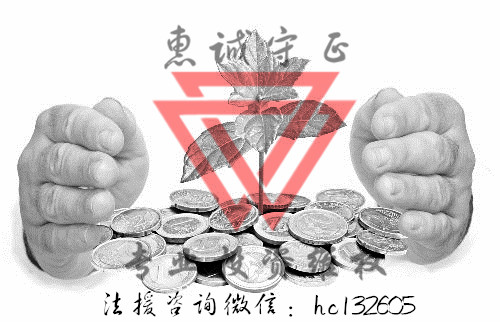 瑞达期货正规吗？受高回报诱惑投资期货被骗如何追回？131 / author:惠诚法证 / PostsID:1525619