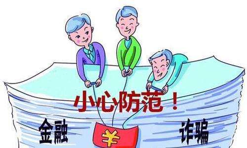 亚太金业骗局黑幕曝光！陈东升墨石狼狈为奸喊反单致我血本无归！763 / author:惠诚法证 / PostsID:1525731