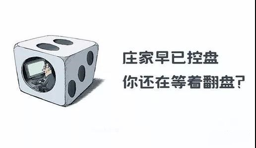 新兰德证券投顾业务违规操作!高额服务费打水漂维权可追回！217 / author:惠诚法证 / PostsID:1525741