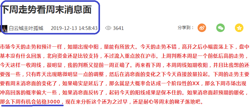 QQ图片20191220145044.png