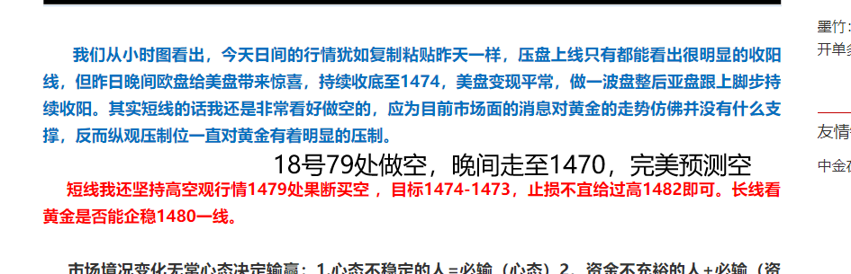 白天：2019year12月第3周黄金市场总结。762 / author:daytime / PostsID:1526650