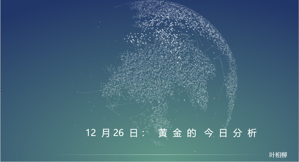 叶相柳：黄金上涨势如破竹，站稳1500你还犹豫么500 / author:叶相柳 / PostsID:1528149