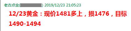 1481多单.png