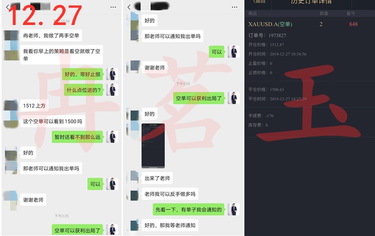 冉茗玉：一周总结，3ten thousandRMB实盘指导名额限时开放，火速报名！236 / author:ranmingyu / PostsID:1529031