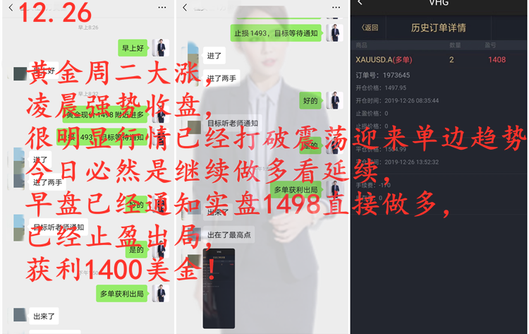 冉茗玉：一周总结，3ten thousandRMB实盘指导名额限时开放，火速报名！441 / author:ranmingyu / PostsID:1529031