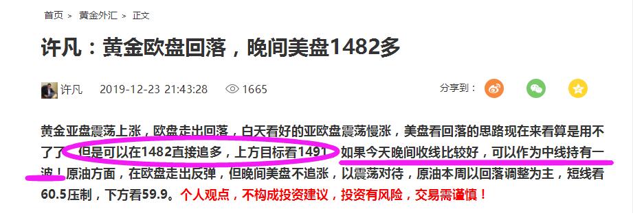 1577771967336447.jpg QQ截图20191227124209.jpg