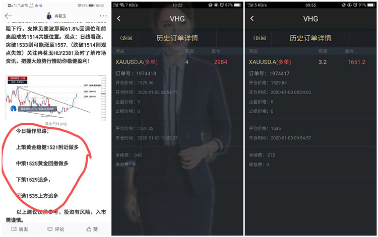 冉茗玉:是什么让你在市场一再亏损,是什么让你在市场一再坚持54 / author:ranmingyu / PostsID:1531052 冉茗玉:是什么让你在市场一再亏损,是什么让你在市场一再坚持54 / author:ranmingyu / PostsID:1531052