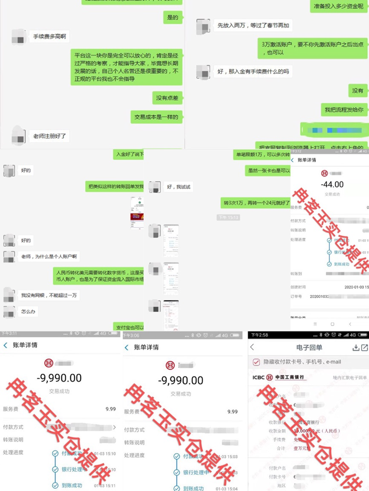 冉茗玉:是什么让你在市场一再亏损,是什么让你在市场一再坚持542 / author:ranmingyu / PostsID:1531052 冉茗玉:是什么让你在市场一再亏损,是什么让你在市场一再坚持542 / author:ranmingyu / PostsID:1531052