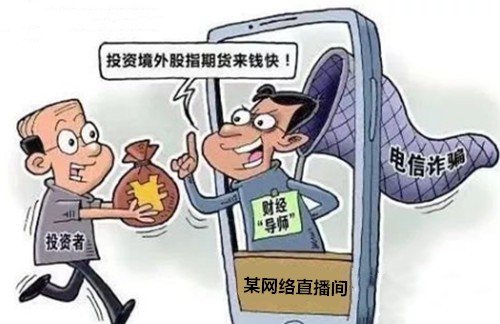CRUMPACKER投资血本无归！长丰教育万长丰反向喊单其心可诛！40 / author:惠诚法证 / PostsID:1531158