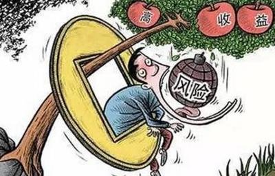 汇通金融德指投资亏损惨重！受害人亲述揭秘李华杰喊反单骗局！950 / author:惠诚法证 / PostsID:1532288