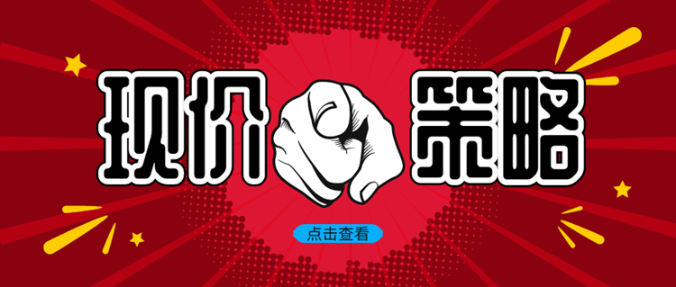 Ran Mingyu:1.15美国核心通胀欠佳，CPI数据给多头信心，深度解析8 / author:ranmingyu / PostsID:1533674