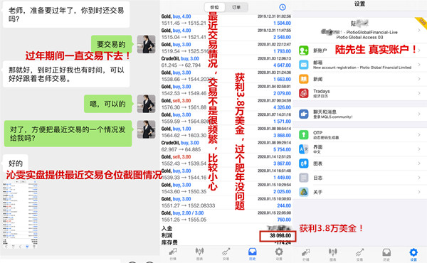 1.16黄金原油资讯：如何过个舒服的肥年？沁雯教你怎么做！593 / author:Liu Qinwen / PostsID:1533842