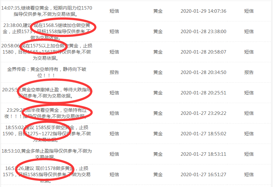 QQ截图20200129141124.png