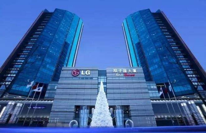 LG双子大楼.png