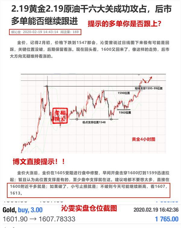 微信截图_20200219164330.png
