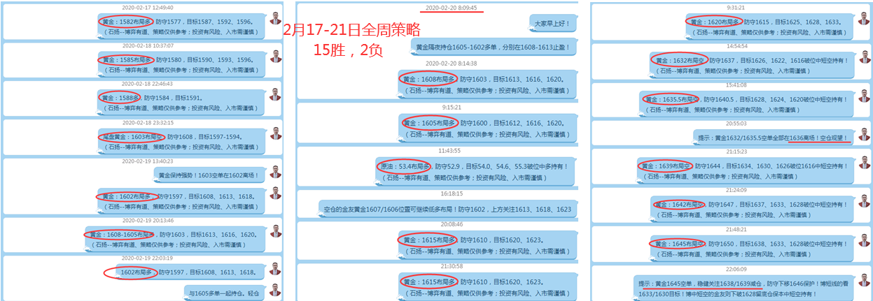 QQ图片20200224102641.png